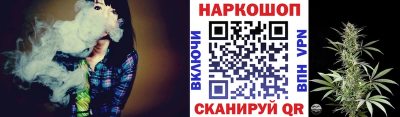 Продажа наркотиков Анапа Конопля Alpha-PVP ГАШИШ Меф мяу мяу
