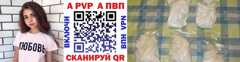 гидра   Анапа  APVP СК 
