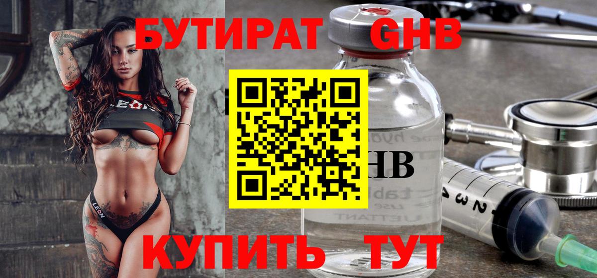 APVP Анапа