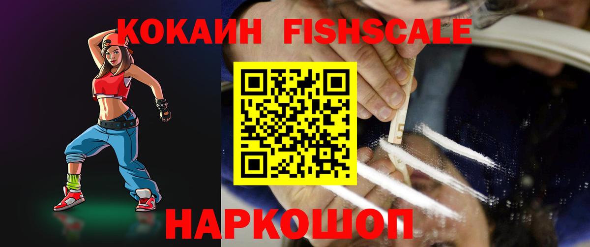 Экстази  Гашиш  Alpha-PVP СОЛЬ кристаллы  Метамфетамин  Бошки Шишки  Анапа  Вход с VPN  Меф   КОКАИН 