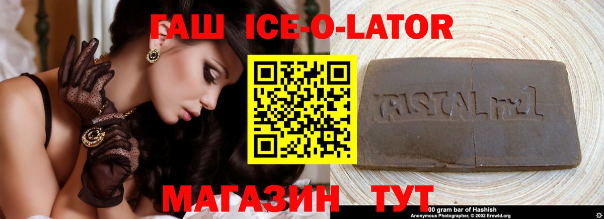 ГАШ индика сатива Анапа
