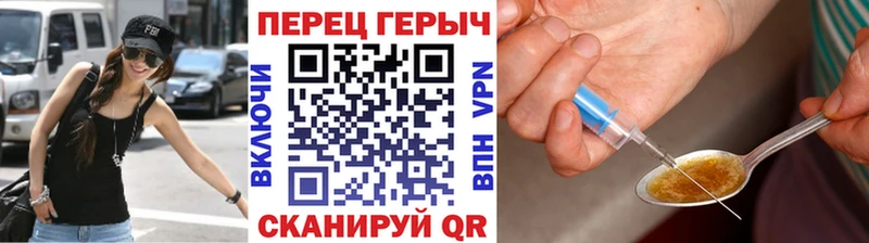 shop Telegram  Анапа  Героин VHQ 