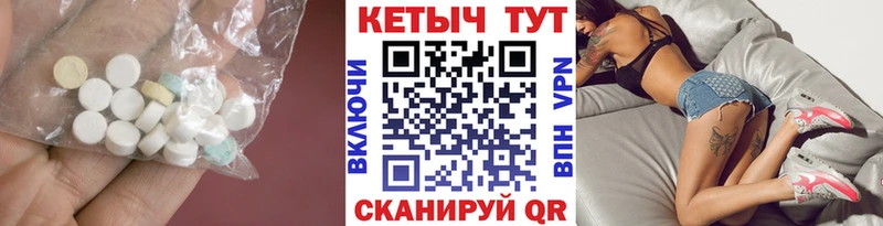 ОМГ ОМГ онион  Анапа  Кетамин ketamine 
