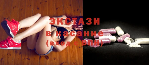 MDMA Premium VHQ Абинск