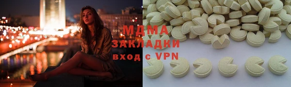 альфа пвп Абаза