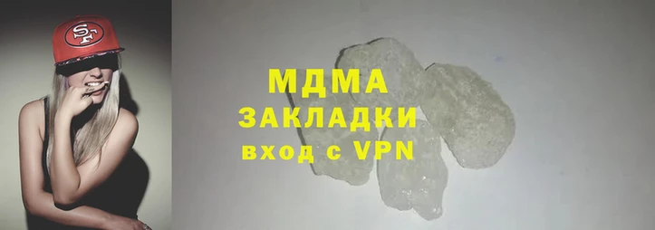 MDMA Premium VHQ Абинск