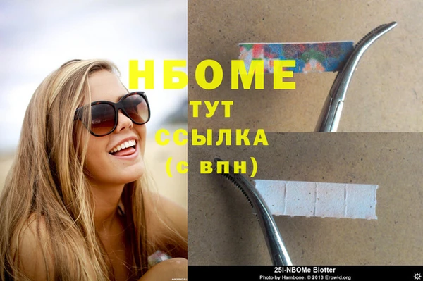 MDMA Premium VHQ Абинск