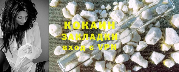 MDMA Premium VHQ Абинск