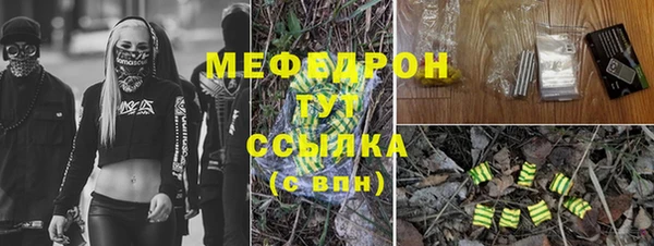 MDMA Premium VHQ Абинск