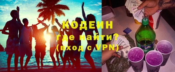 MDMA Premium VHQ Абинск