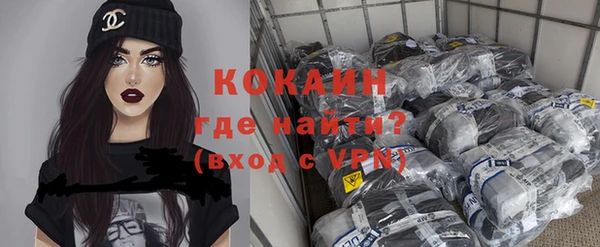 MDMA Premium VHQ Абинск