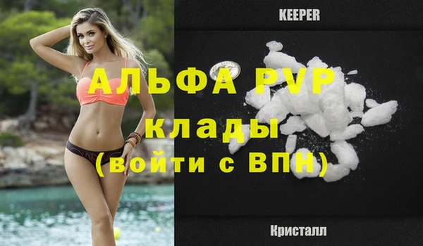 MDMA Premium VHQ Абинск