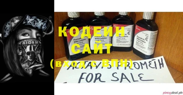 MDMA Premium VHQ Абинск