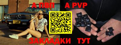 винт Абакан