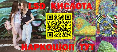 COCAINE Абинск