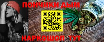 бошки Азнакаево