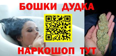 бошки Азнакаево