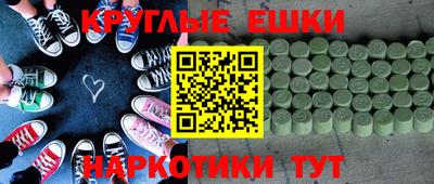 COCAINE Абинск