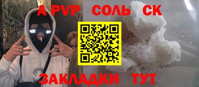 COCAINE Абинск