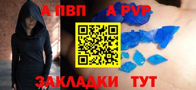 бошки Азнакаево