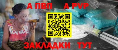 бошки Азнакаево