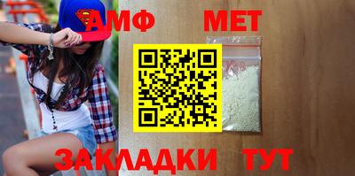 винт Абакан