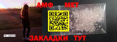 винт Абакан