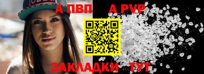 бошки Азнакаево