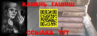COCAINE Абинск