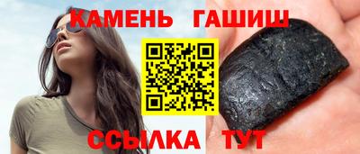 COCAINE Абинск
