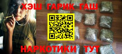 COCAINE Абинск