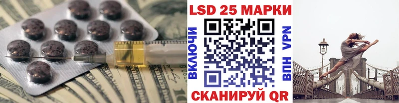 mega как зайти  Анапа  LSD-25 экстази ecstasy 