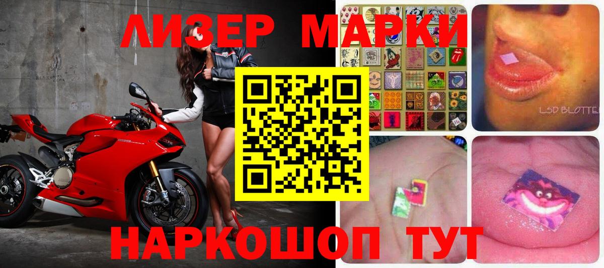 Анапа  LSD-25 экстази ecstasy  omg ссылки  LSD-25 экстази кислота  Вход с VPN  ЛСД экстази 