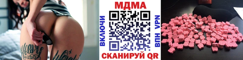 MDMA crystal  закладка  Анапа 