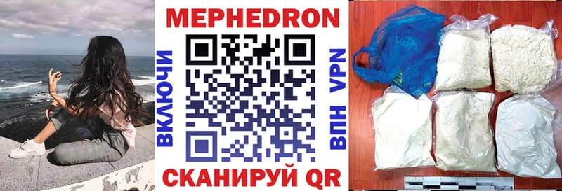 даркнет сайт  Анапа  Меф VHQ 