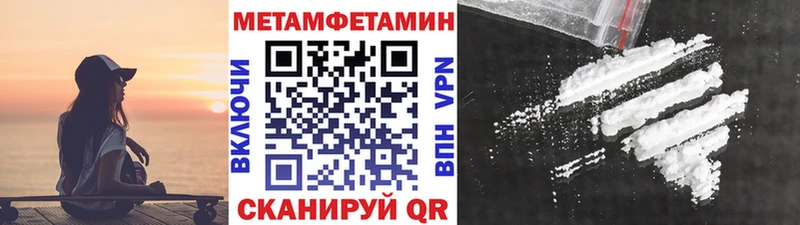 Первитин винт  Анапа 