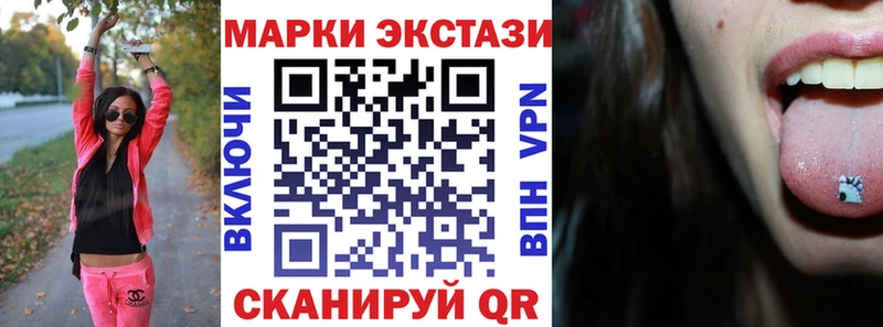 Марки N-bome 1500мкг  Анапа 