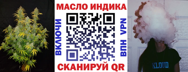 Дистиллят ТГК гашишное масло  Анапа 