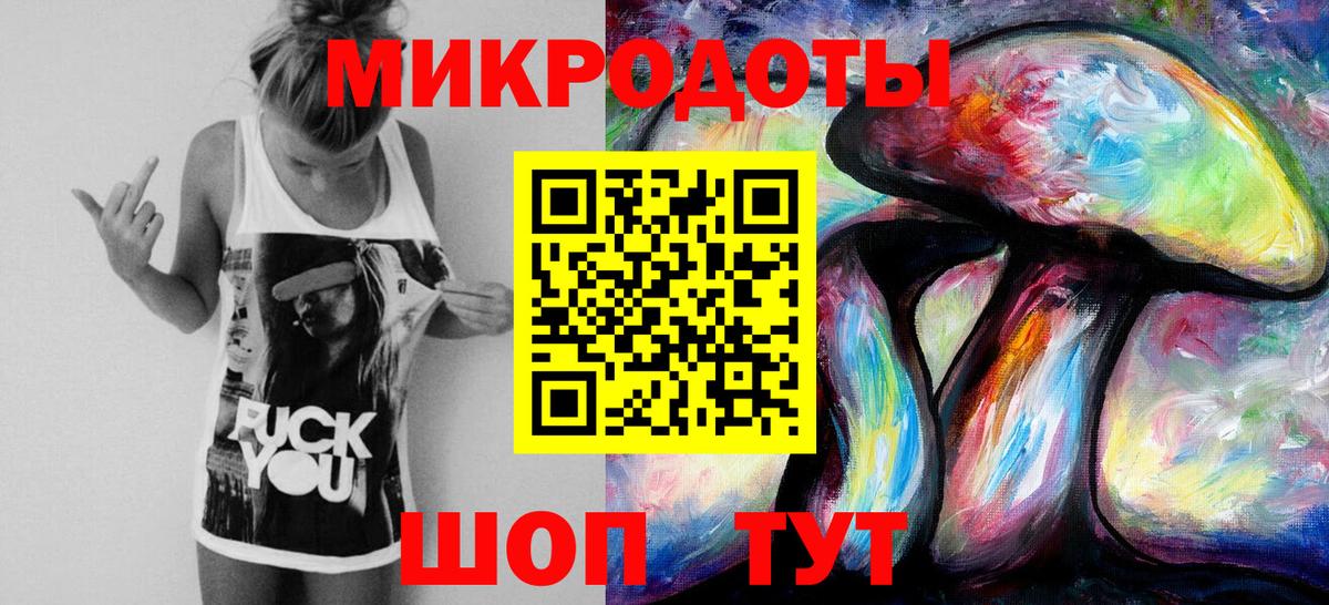 Галлюциногенные грибы MAGIC MUSHROOMS  Вход с VPN  Анапа 