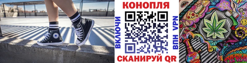 Шишки марихуана планчик  нарко площадка Telegram  Анапа 