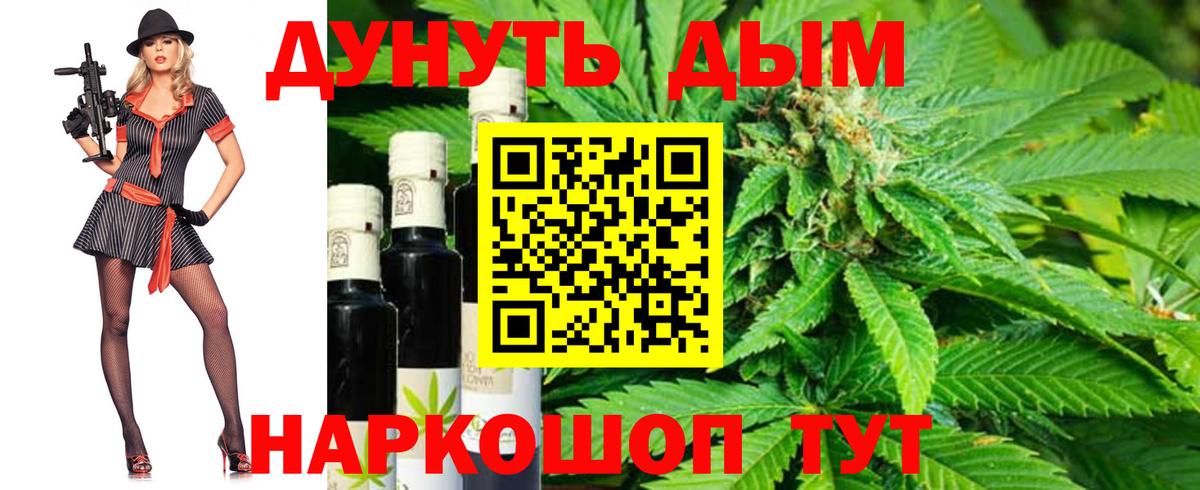 Каннабис THC 21%  Вход с VPN  Анапа  МАРИХУАНА THC 21%  Каннабис марихуана 